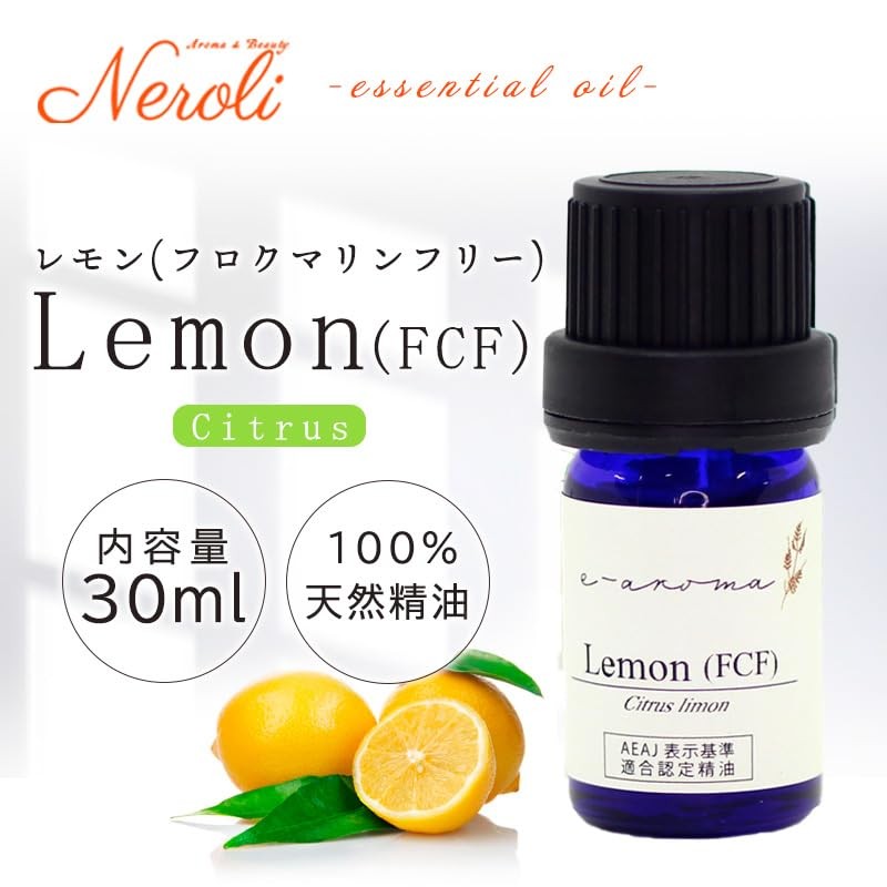 Lemon Flocumarin Free (FCF) 30ml Essential Oil Essential Oil Aroma