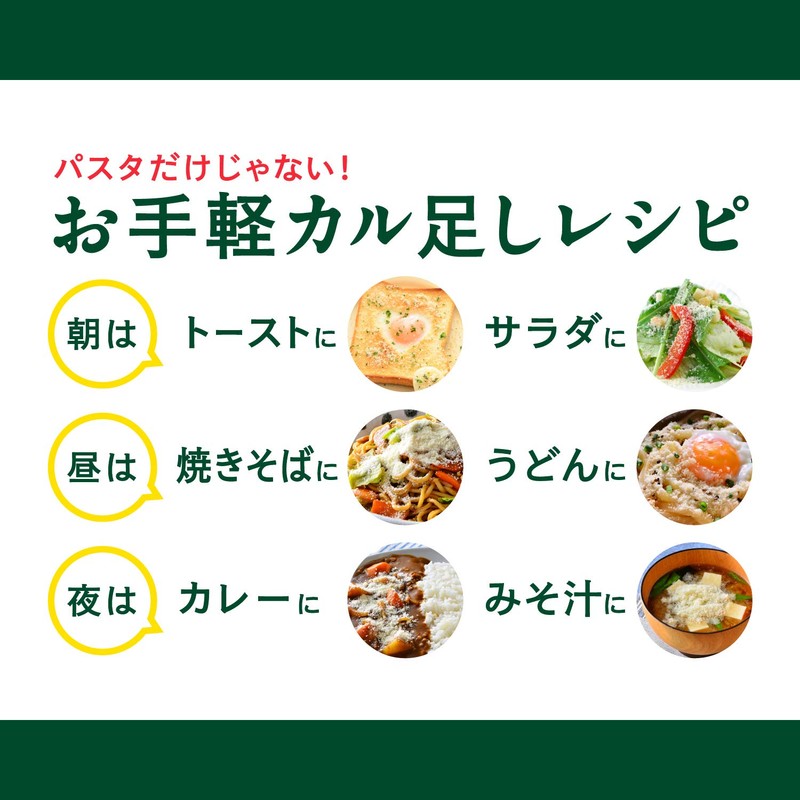 Kraft Parmesan Cheese, 8.9 oz (227 g), Large Capacity, 100%