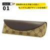 CHARMANT SH430 Lightweight Monogram Glasses Case, Luxury, Compact, Stylish, Cute,