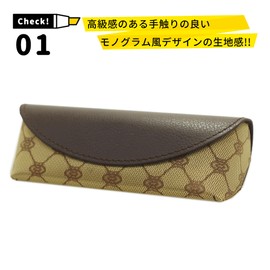 CHARMANT SH430 Lightweight Monogram Glasses Case, Luxury, Compact, Stylish, Cute, Women's, Slim, brown, (BR)