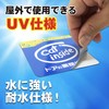 CAT INSIDE Sticker Sticker for Opening and Closing Caution, Cat
