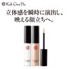 Kougendo IL01 My Fan Sui Aqua Foundation Illuminator Sheer Beige