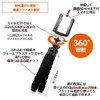 Air Jay ATR-1 BK Flexible Mini Tripod, Swivel, Lightweight, Compact,