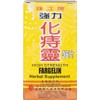 High Strength Fargelin 36 Tablets Per Bottle - 12 PAK
