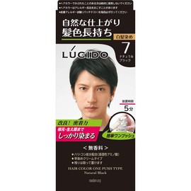 Mandame Lucid One Push Care Color Natural Black