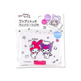 One Push Wet Sheet Lid My Melo Chrome