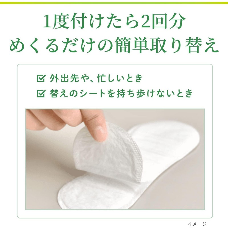 Sarasati 2-ply Roll-Up Sheets Unscented 72 Sheets (36 Pairs x
