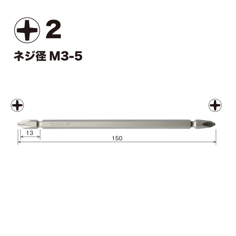 Vessel AZ142150 Double-Ended Jizabit +2 x 150 Bottles