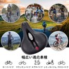 OIENNI Bicycle Saddle Super Thick Cushion Soft Saddle No Butt