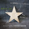 Oversized Alphabet Object, Large (30cm) (7)
