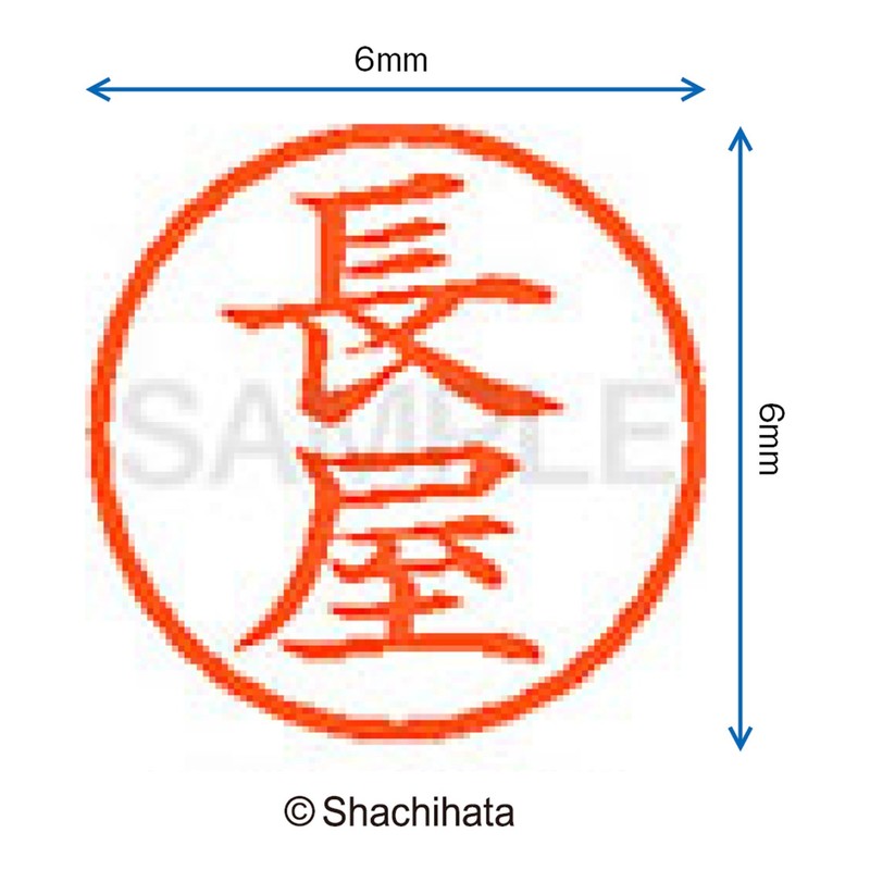 Shachihata Stamp Name 6 Correction Stamp XL - 6 Stamp