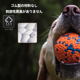 LIKOKLIN Dog Toy, Set of 2, Dog Chew Toy, Dog Toy, Ball Shape, For Pets, Elastic, Educational Toy, Training Toy, Dog Toy, Dog Toy, For Small Dogs, Medium Dogs, Large Dogs, Play, Dog Supplies, Pet