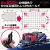 ETLIFE Cargo Net, Car Load Tightening Belt (6.5 ft (2.5