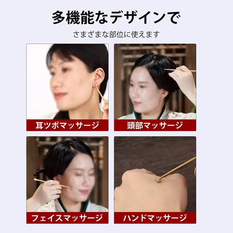 YFFSFDC Ear Urn Stick, Face Pointer, Press Point Pointer, Round