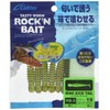 Owner 82930 RB-5 Worm Rock N Bait Ring Kicktail, 3-Inch,