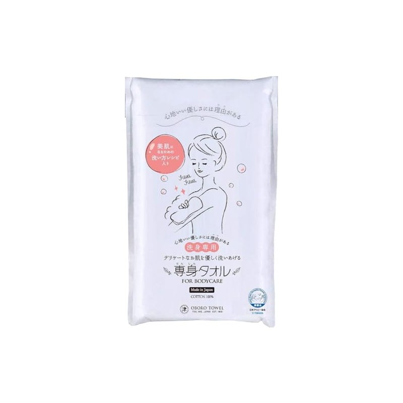 OBSS1 Personal Towel, Oboro Towel, Delicate Skin, Gauze Triple Structure,