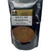 Souvlaki Seasoning - 10 oz. Bag - KOSHER