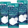 iSDG SPUN KUCHIRAKU MASK (4562355182009-3) Small 3 Boxes, 90 Pieces, White