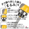 MSMint Dish Bit, Set of 3, 0.2 inch (6 mm)