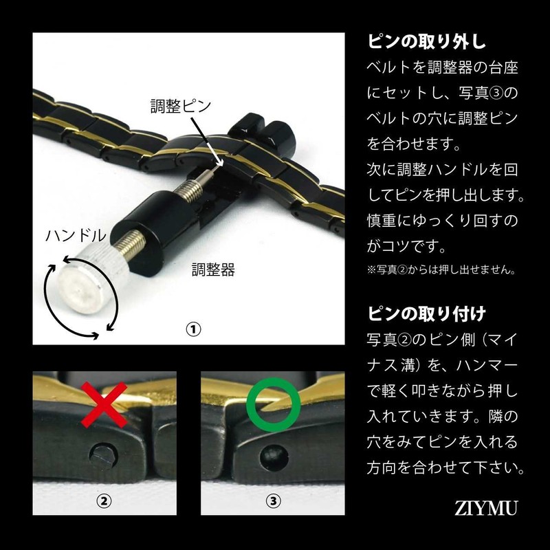 ZIYMU Magnetic Bracelet, Germanium, Adjustable Adjuster, 6 TYPE, No Stone