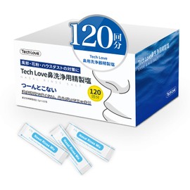 【お得な120包入り】Tech Love 鼻うがい 生理食塩水 鼻洗浄(鼻うがい)用洗浄剤 1包で300ml鼻洗浄液を作る 120回分 約2か月間使い続ける TL2018A