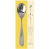 Ippinsha Curry Spoon, 7.3 inches (18.7 cm), 300 Days Shoten,