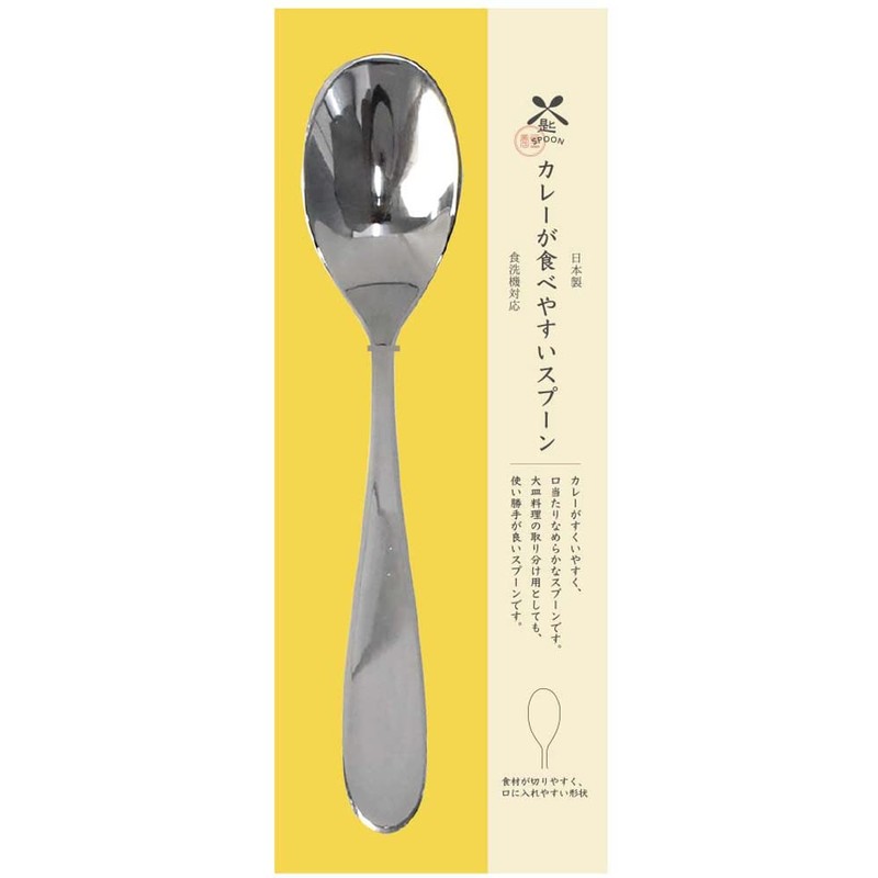 Ippinsha Curry Spoon, 7.3 inches (18.7 cm), 300 Days Shoten,