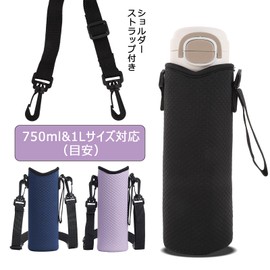 Samlyru Water Bottle Cover, Shoulder 25.5 fl oz (750 ml), 1 L, Cold Insulation, My Bottle, Shoulder Bag, Handbag, Water Bottle Pouch, For School/Work, Travel, Portable (Black, 33.8 fl oz (1000 ml)