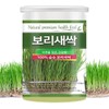 새싹보리 분말 가루 국내산 햇새싹보리 150g (고급형) Fresh Barley Sprout