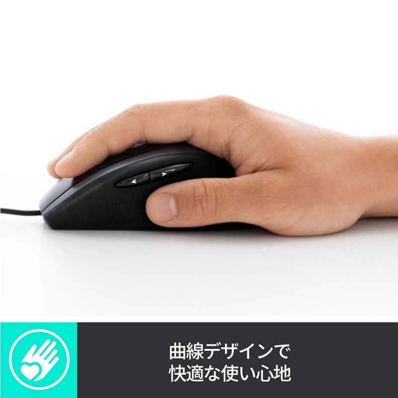 Logicool M500s Wired Mouse, High Speed Scroll Wheel, 7 Buttons,