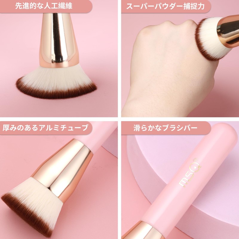 MSQ Makeup Brush Foundation Brush Flat Head Soft Nylon Bristles