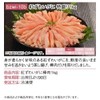 Red Zuwai Gani Special Prime 2.2 lbs (1 kg) (Panel)