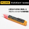 FLUKE FLUKE-1AC-A2-II Electric Detector AC 90-1000V