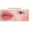 YNM 립앤치크 버터팟 밀착 립틴트 05 로스트버터 X2개 YNM Lip