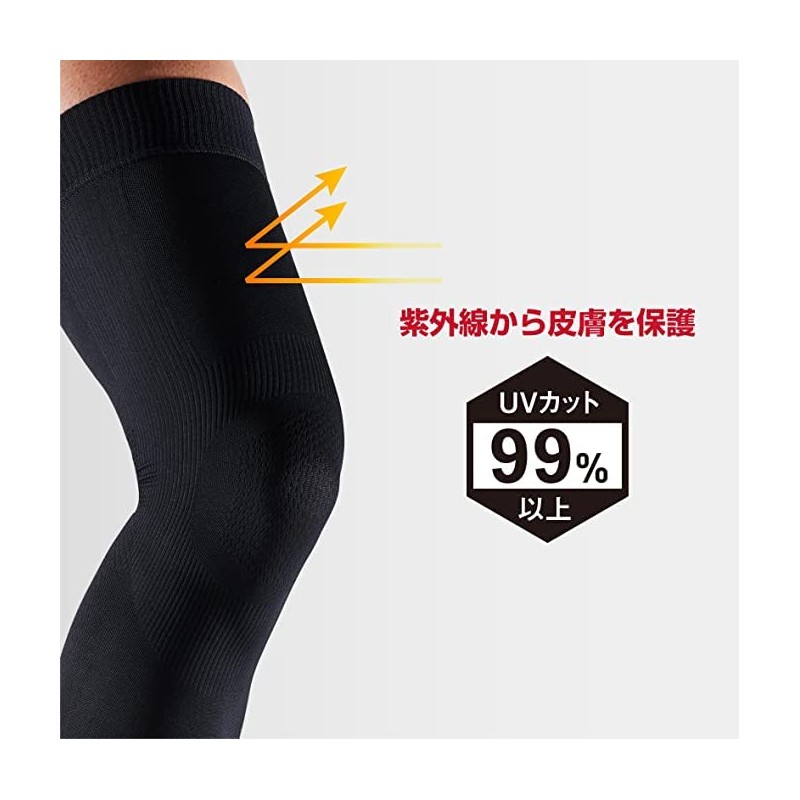 【東京ヤクルト 山田哲人選手 愛用ブランド】マクダビッド (McDavid) アクティブ あし 脚 薄型 サポーター MA102