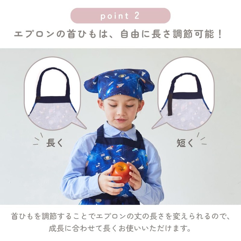 Colorful Candy Style N1230630 Kids’ Apron, Boys, Triangular Kerchief Set,