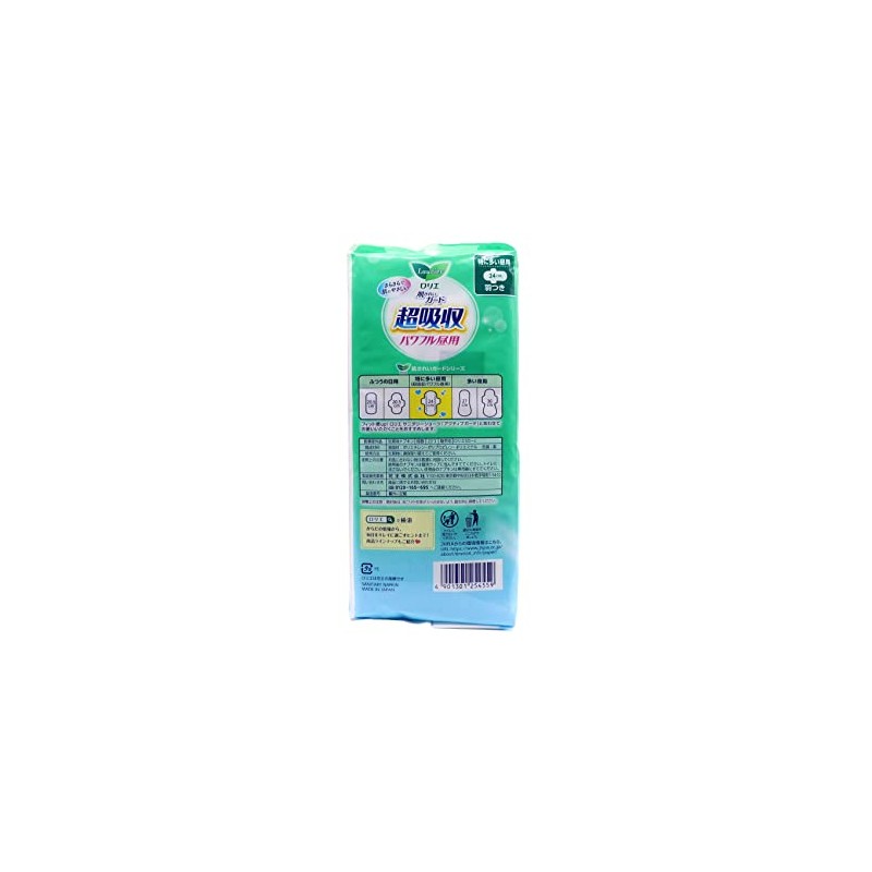 Lorie Super Absorbent Guard, Powerful Daytime with Wings, 9.4 inches