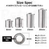 Pstyle. M5 Coupling Nut Spacer Round Set of 10 PST-109