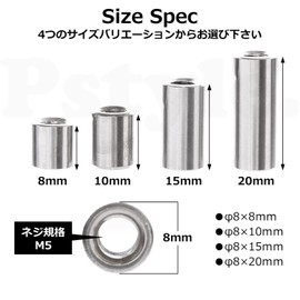 Pstyle. M5 Coupling Nut Spacer Round Set of 10 PST-109 (φ8x15mm)