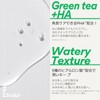 innisfree Green Tea Hyaluronic Skin