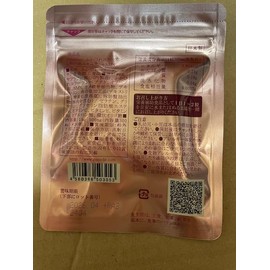 ふかひれコラーゲン＆燕の巣エキス＋ＮＭＮ15ｇ（1袋30粒）