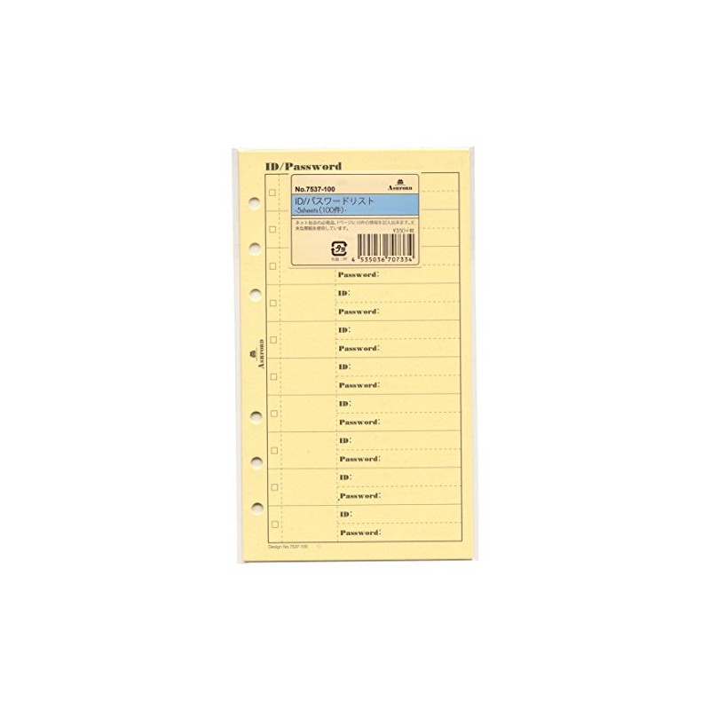 Bible ID/Password (Grace) 5sheets 7537-100