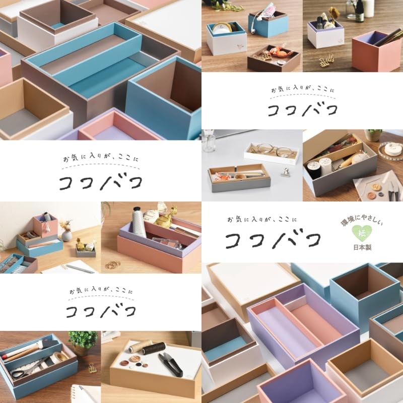 Nakabayashi KBK-401-BE Kokobako/Tool Box Type/Beige