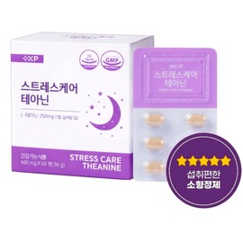 pms When I can't sleep When I can't sleep Theanine nutritional supplement pill, 1 piece, 60 tablets / pms 잠안올때 잠이 안올때 테아닌 영양제 알 약, 1개, 60정