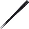 Chopsticks 22.5 cm 24.0 cm chionoecetes Coating Commercial Dishwasher Safe Hex 一刀彫