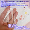 Audiophans Water Soluble Embroidery Sheet for Embroidery, Removes with Water,