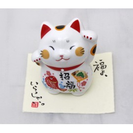 Craftsman House Wafuku Maneki Neko (Lucky Fortune)