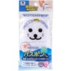 Yamazaki Sangyo 205981 Bath Cleaning, Sponge, Brush, Hand, Handy, Antibacterial,