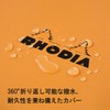 Rhodia, orange