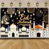 Eowppue Eid Mubarak Background Banner (70.8 X 43.3 Inch) -